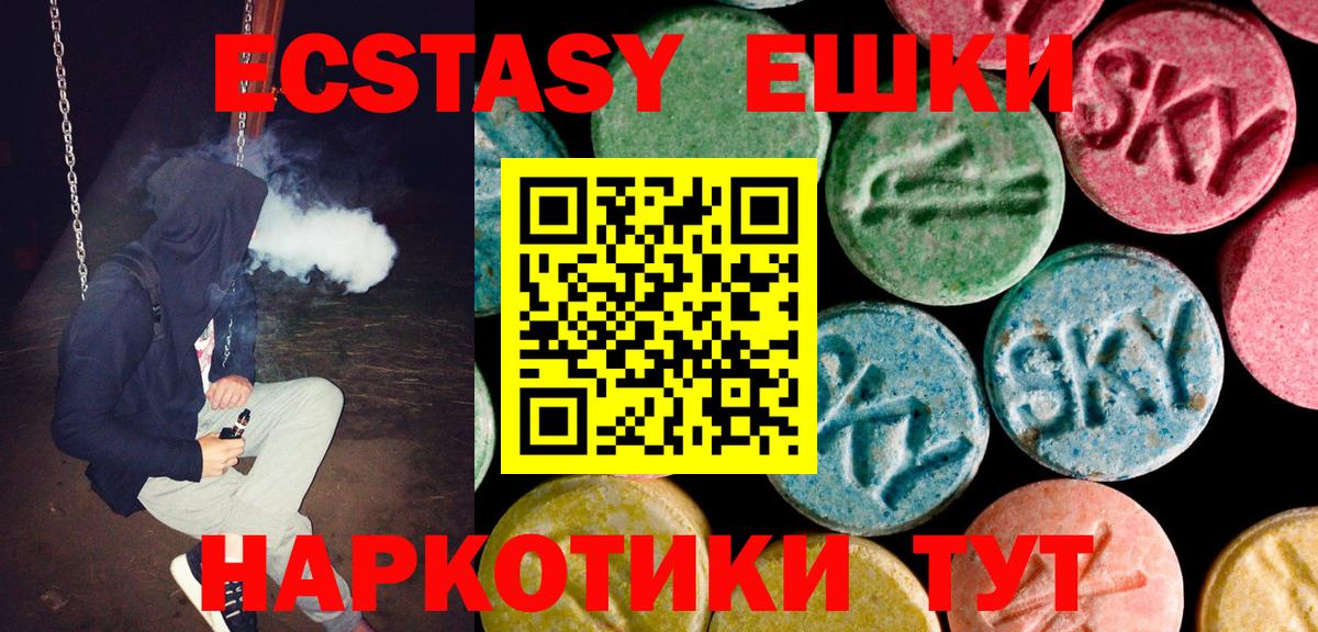 Ecstasy Philipp Plein Наро-Фоминск