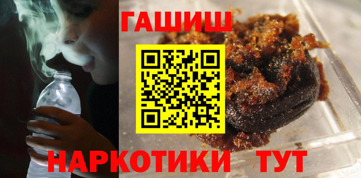 ГАШ гарик  ГАШ  Наро-Фоминск  Вход с VPN 