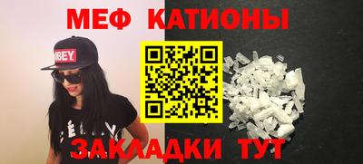 альфа пвп VHQ Северобайкальск