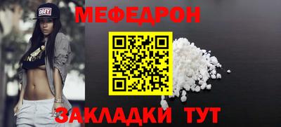 альфа пвп VHQ Северобайкальск
