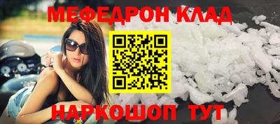 первитин Севастополь