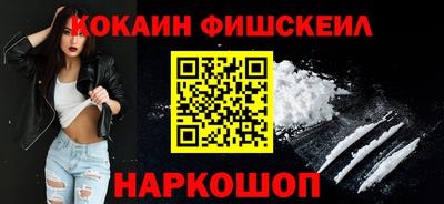 первитин Севастополь