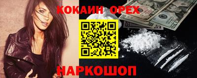 скорость Свободный