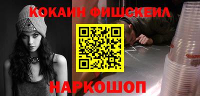 первитин Севастополь