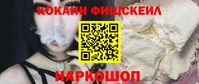альфа пвп VHQ Северобайкальск