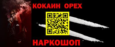 первитин Севастополь