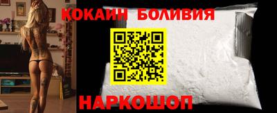 альфа пвп VHQ Северобайкальск