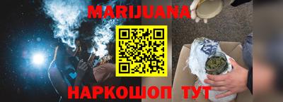 первитин Севастополь