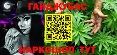 альфа пвп VHQ Северобайкальск