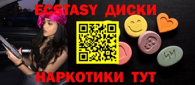первитин Севастополь