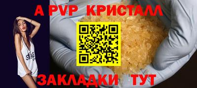 первитин Севастополь