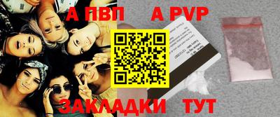 альфа пвп VHQ Северобайкальск