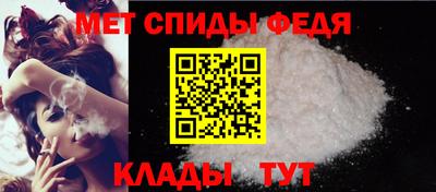 первитин Севастополь