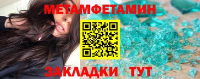 альфа пвп VHQ Северобайкальск