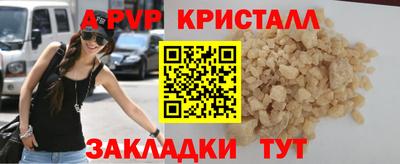 первитин Севастополь