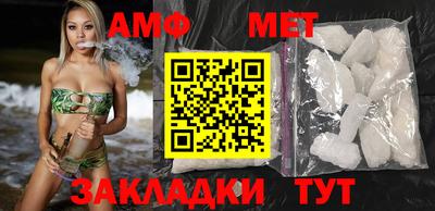 альфа пвп VHQ Северобайкальск
