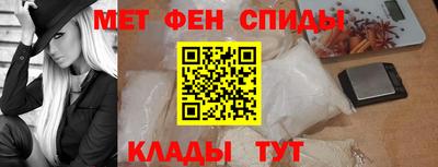 альфа пвп VHQ Северобайкальск