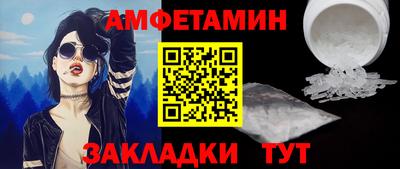 альфа пвп VHQ Северобайкальск