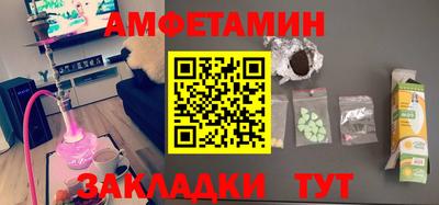 первитин Севастополь