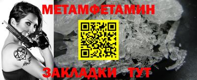 альфа пвп VHQ Северобайкальск