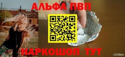 первитин Севастополь