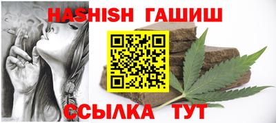 первитин Севастополь