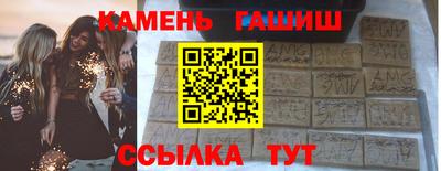 первитин Севастополь