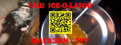 первитин Севастополь