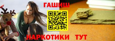 альфа пвп VHQ Северобайкальск