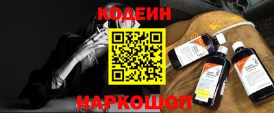 первитин Севастополь