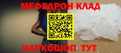 альфа пвп VHQ Северобайкальск