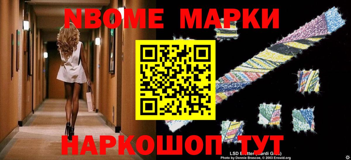 ЛСД экстази кислота Наро-Фоминск