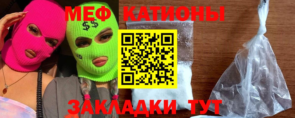 цены   Вход с VPN  omg рабочий сайт  МЕФ  Наро-Фоминск  Мефедрон mephedrone  МЕФ 
