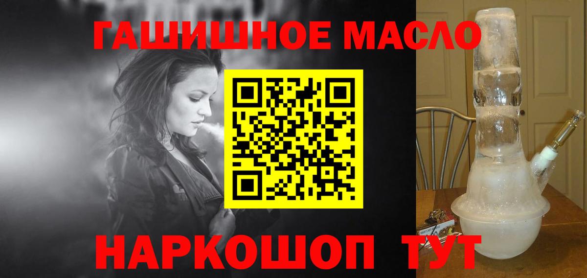 ТГК жижа Наро-Фоминск