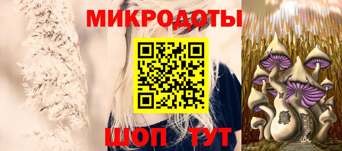 Псилоцибиновые грибы ЛСД Наро-Фоминск
