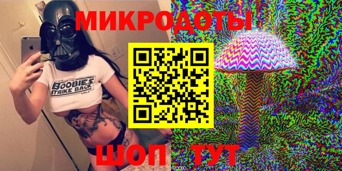 Галлюциногенные грибы Cubensis  Вход с VPN  что такое наркотик  Наро-Фоминск 