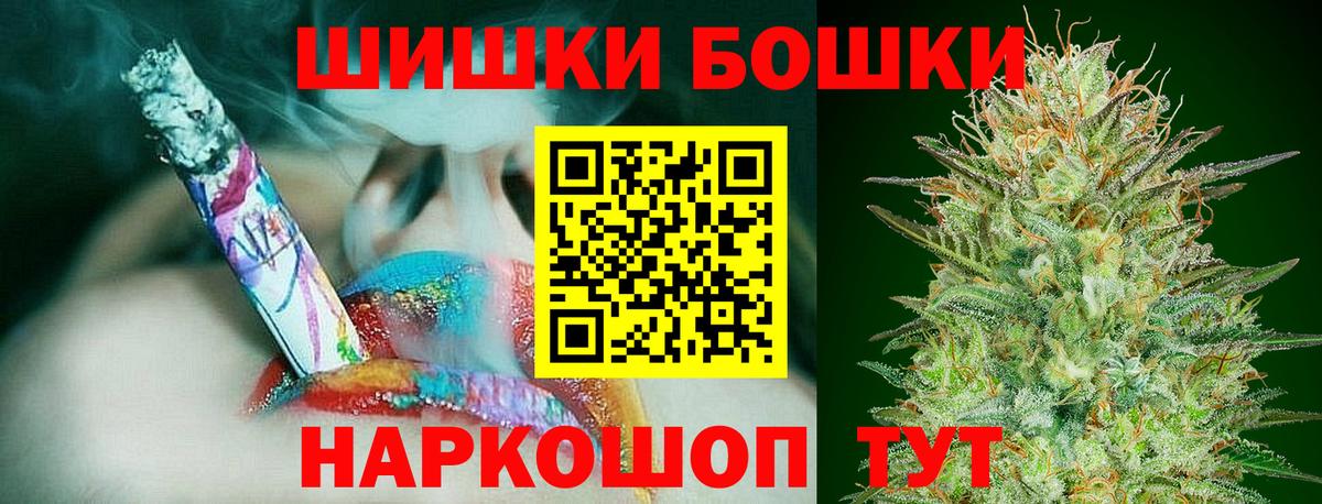 Марихуана конопля  Конопля MAZAR  Вход с VPN  Наро-Фоминск  Конопля сатива 